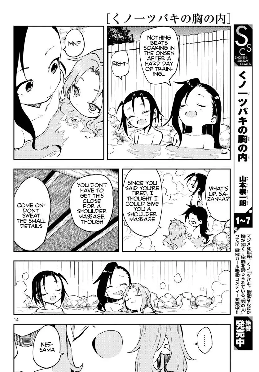 Kunoichi Tsubaki no Mune no Uchi Chapter 57 15